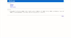 Desktop Screenshot of edcom.jp